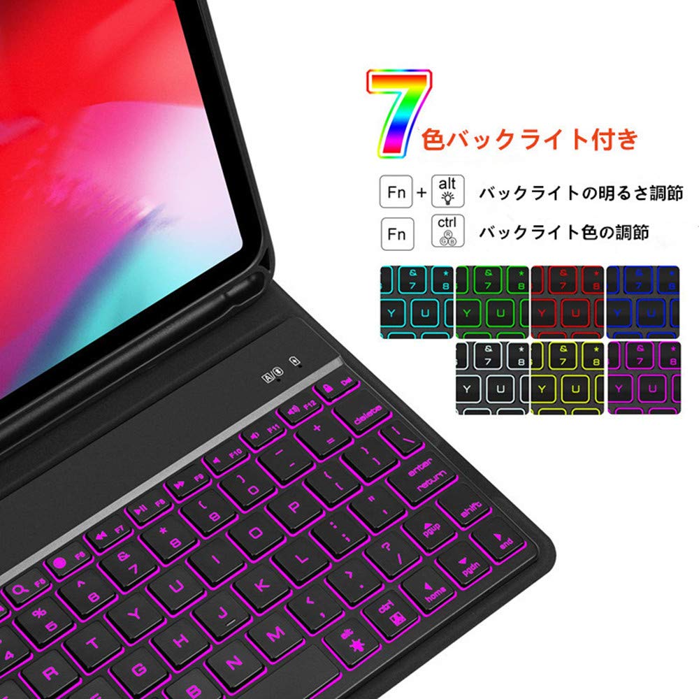 Amazon.co.jp: iPad Pro 11 キーボード ケース 2020/2018に兼用 