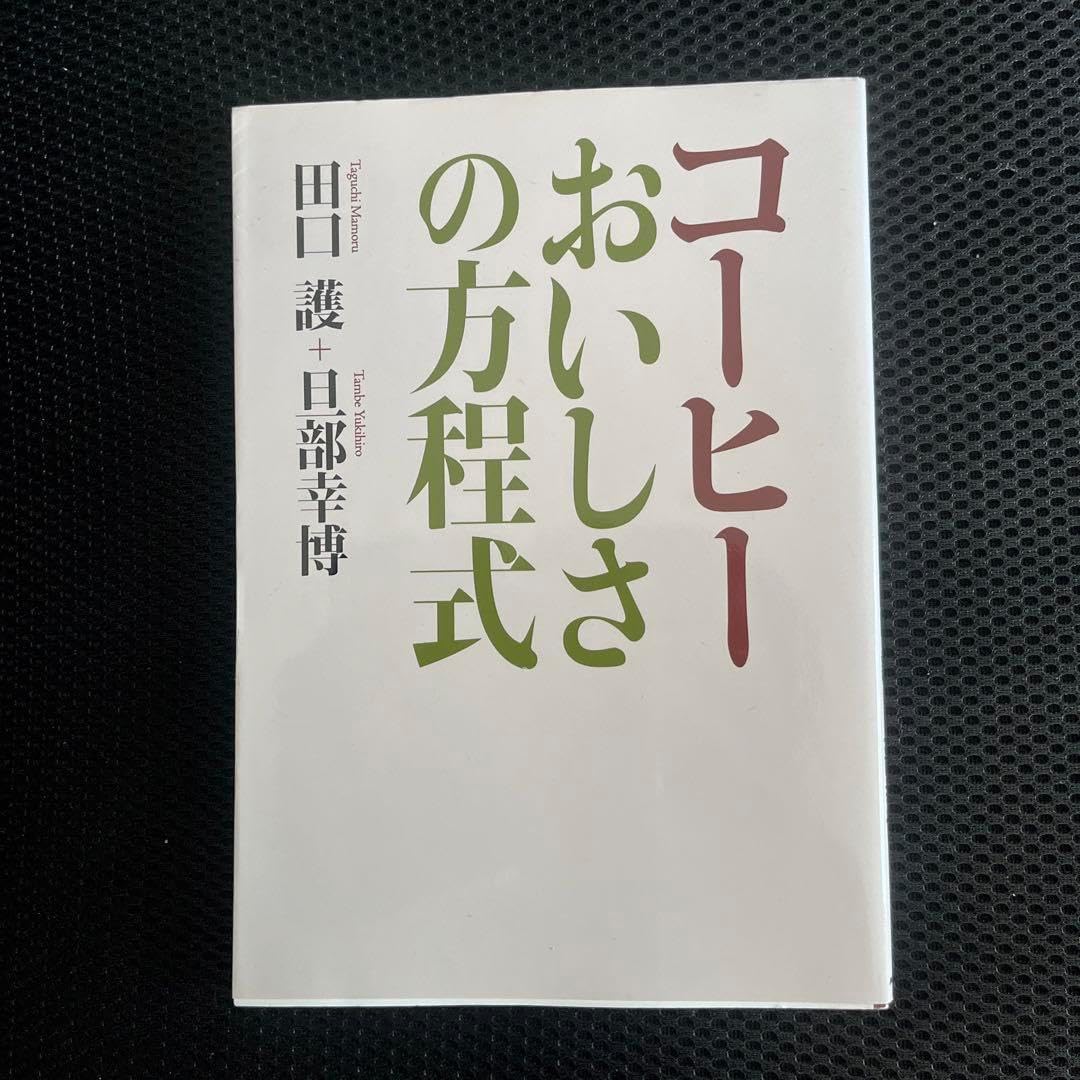 美少女戦士セーラームーンS ビデオテープ① 初回購入特典トランク
