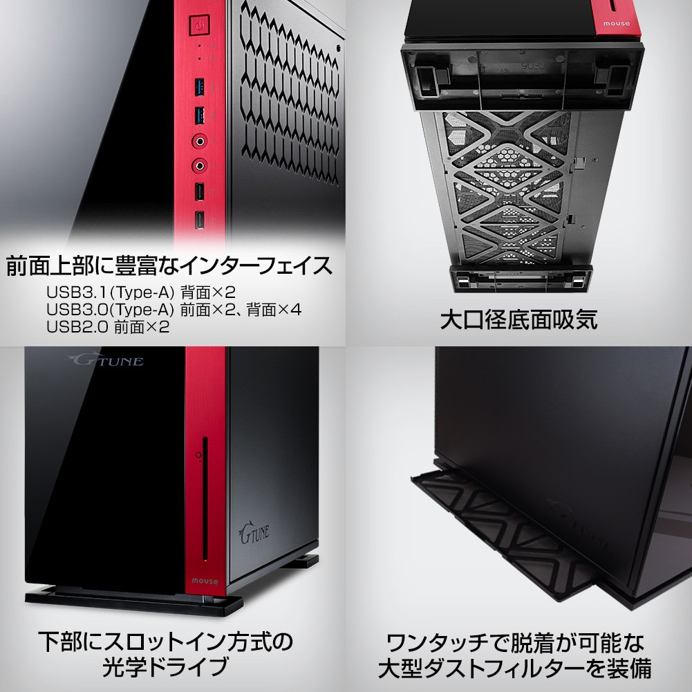 Amazon.co.jp: mouse ゲーミング デスクトップパソコン G-Tune MP