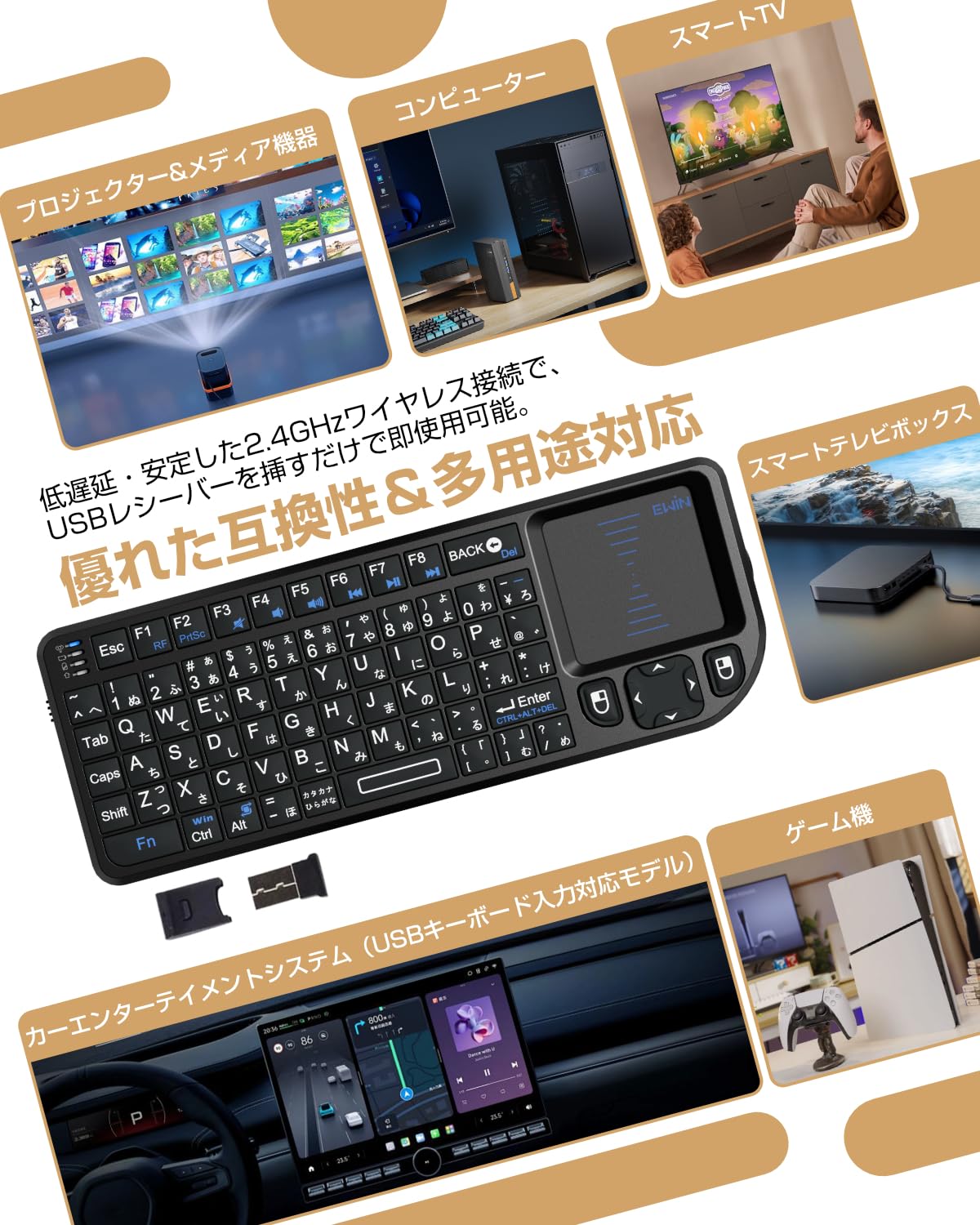 Ewin® Mini Keyboard, Wireless 2.4GHz, Built-in Touch Pad, Ultra Small, Wireless Keyboard with Integrated Mouse, Japanese JIS Layout (72 keys), Easy Connection with Wireless USB Receiver [Japanese manual and 1-year warranty included] - 3