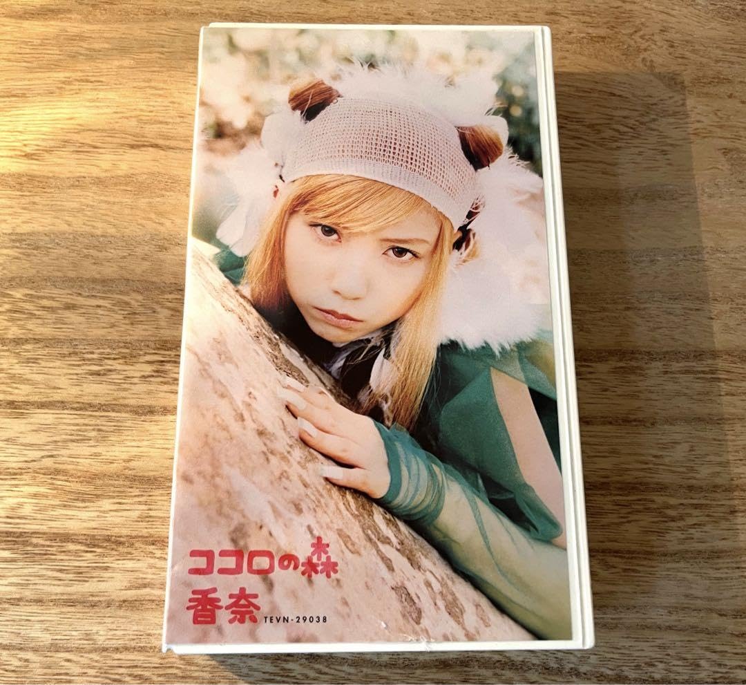 Amazon.co.jp: 香奈VHS「ココロの森」Moon kana 蛇苺 : おもちゃ