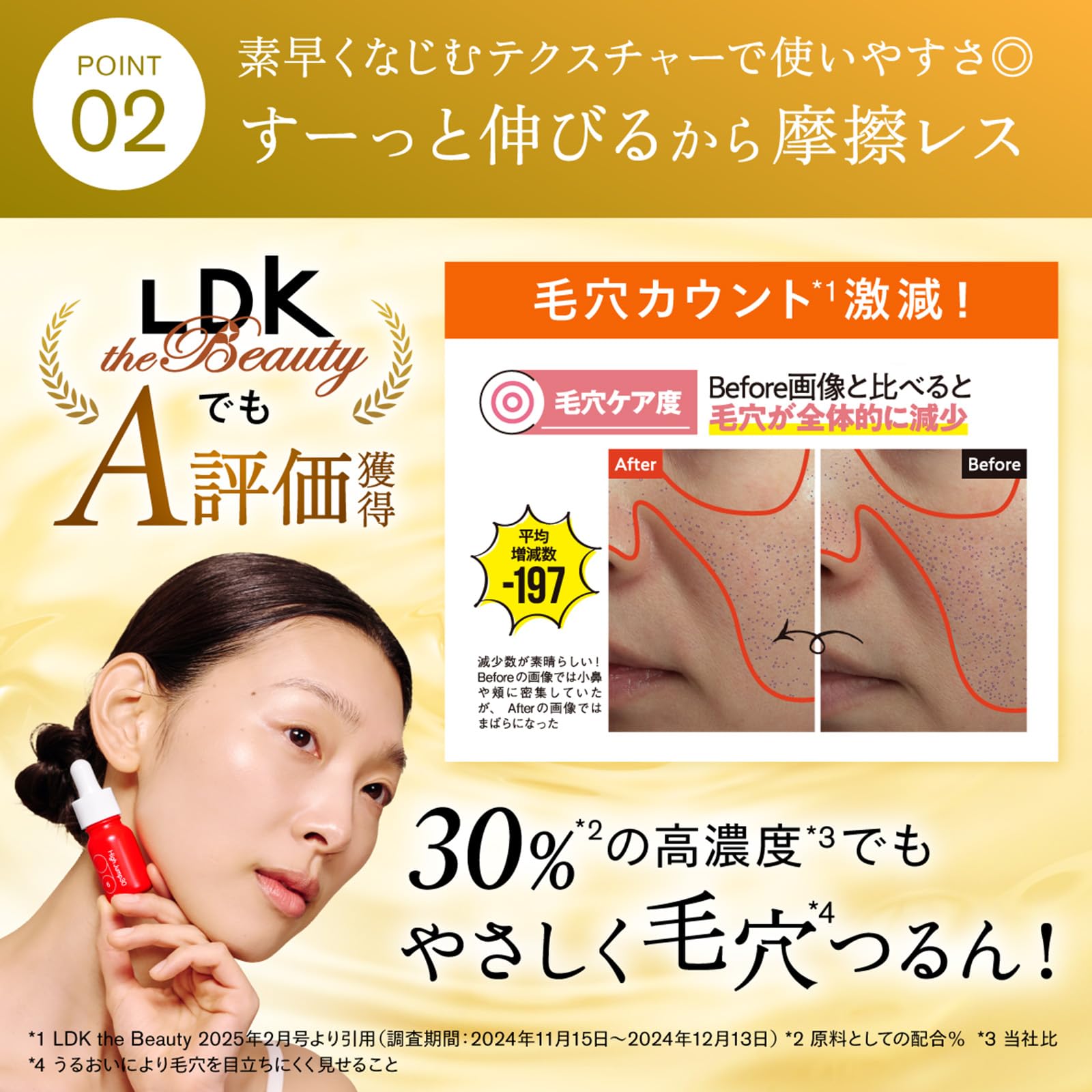 Amazon.co.jp: 【濃度30％でも低刺激】SISI ハイジャンプ30 ビタミンC