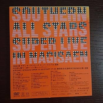 Amazon.co.jp: サザンオールスターズ 1998 スーパーライブ in 渚園