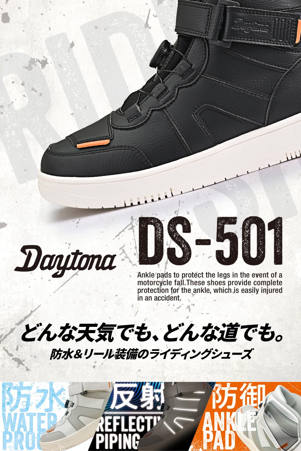 デイトナ(Daytona)のストアを表示 デイトナ(Daytona) ライディングシューズ バイク シューズ 防水 DSシリーズ in use