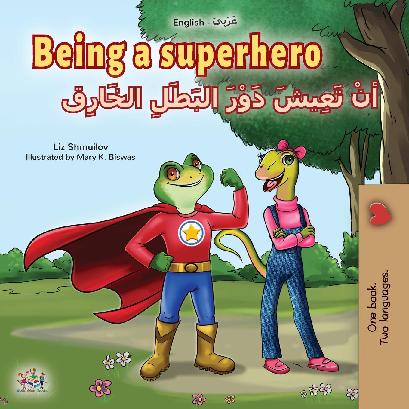 Being a Superhero (English Arabic Bilingual Book for Kids) (English Arabic Bilin