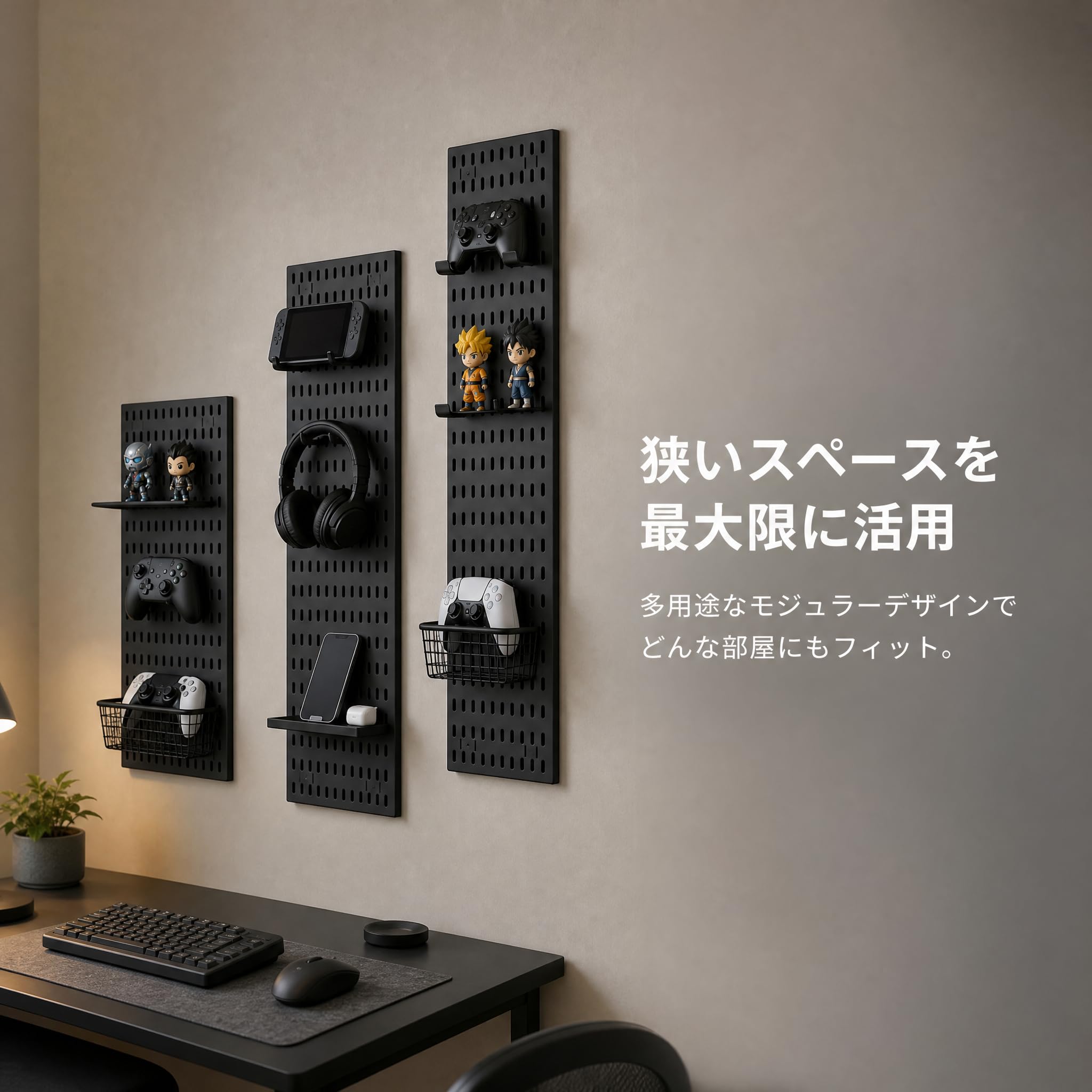 Pegboard Organizer, regal für Gaming, style to 2