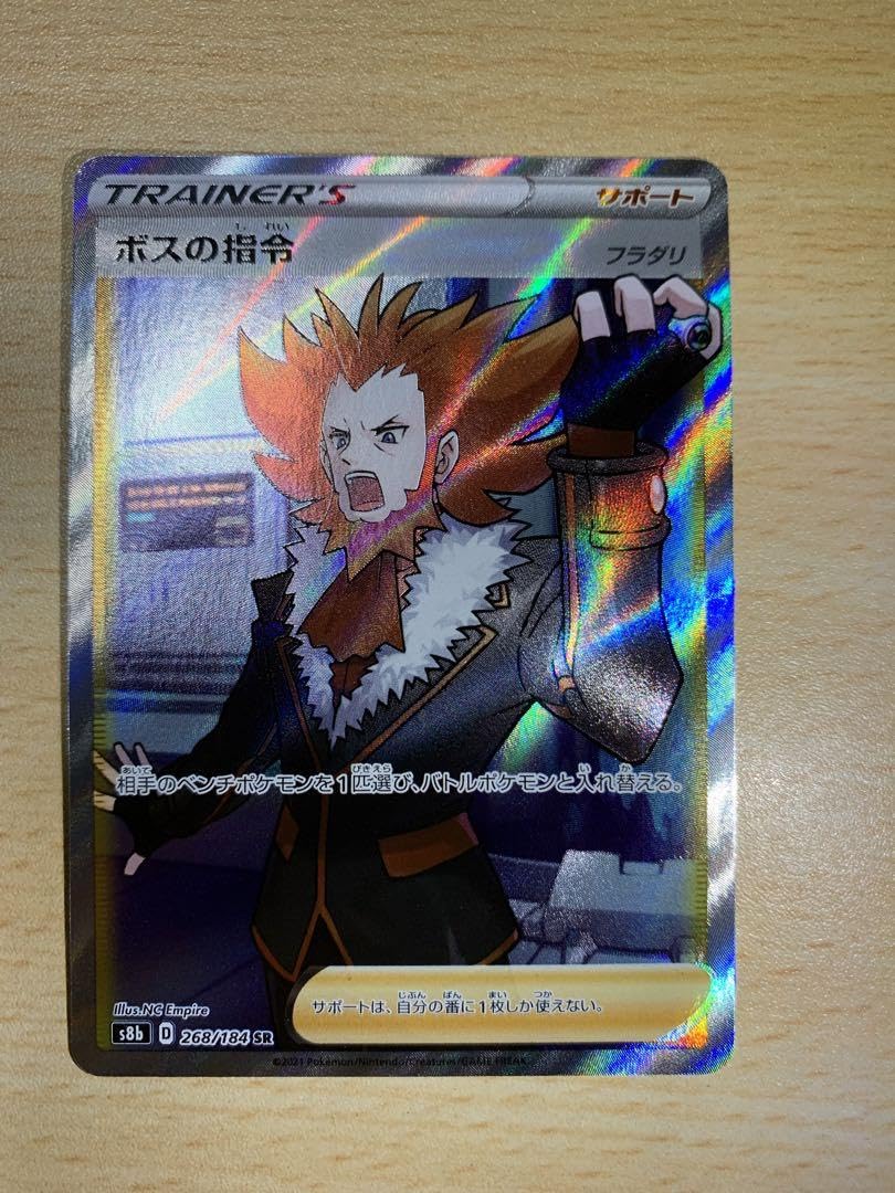 シンジ様 リクエスト 2点 まとめ商品 Sanji様 リクエスト 2点 まとめ商品 - メルカリ