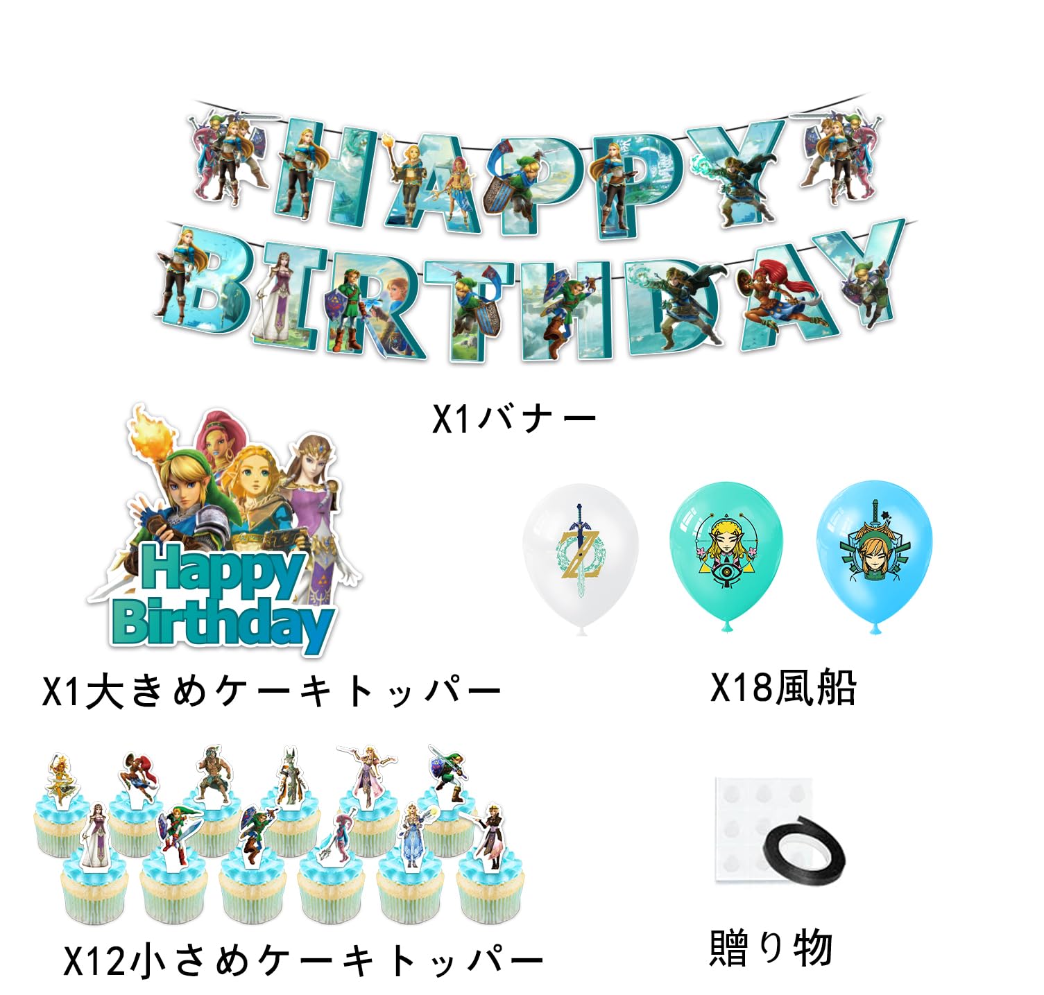 Amazon | 誕生日 飾り付け バルーン バースデー デコレーション 風船