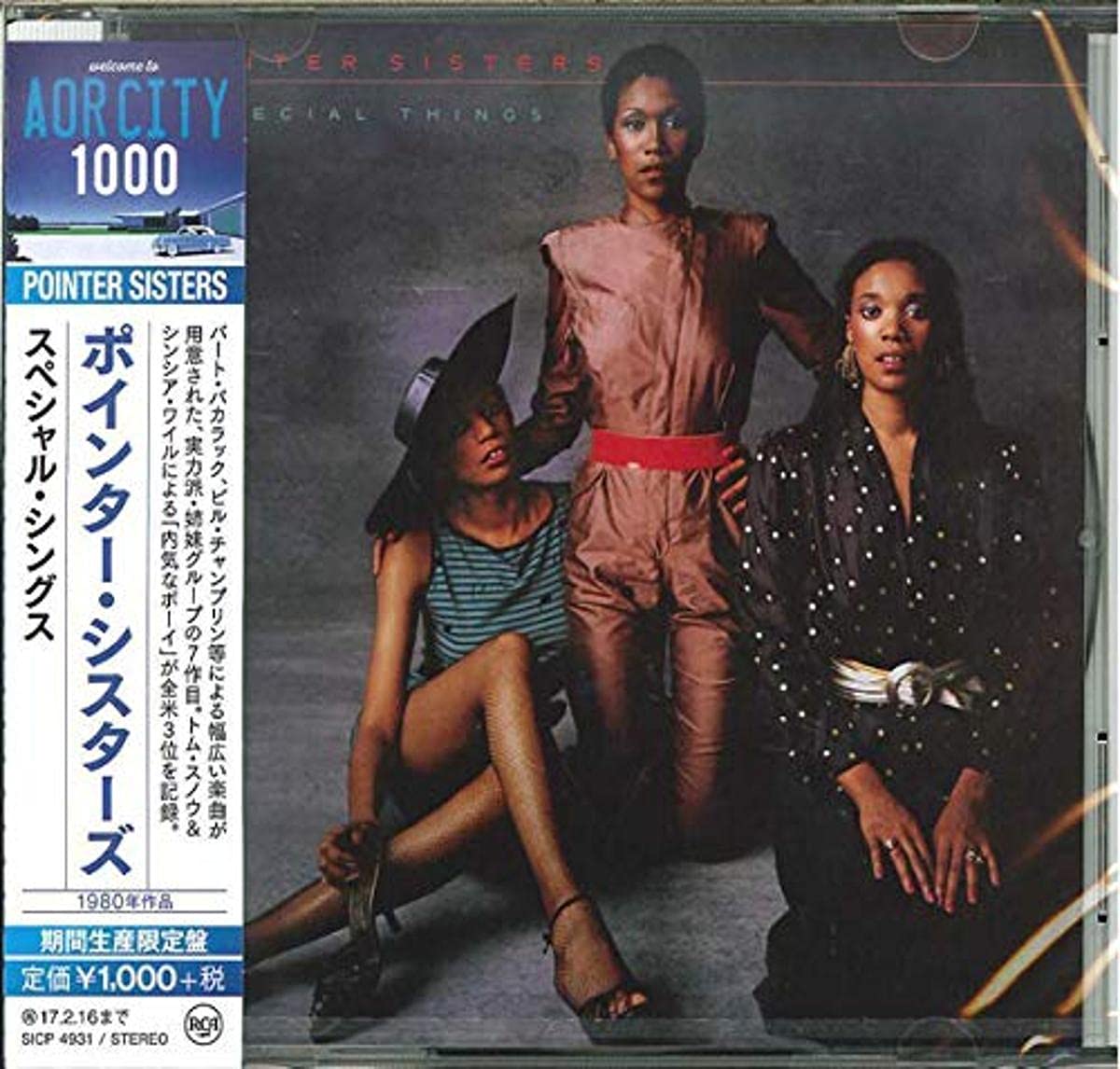 pointer sisters special things