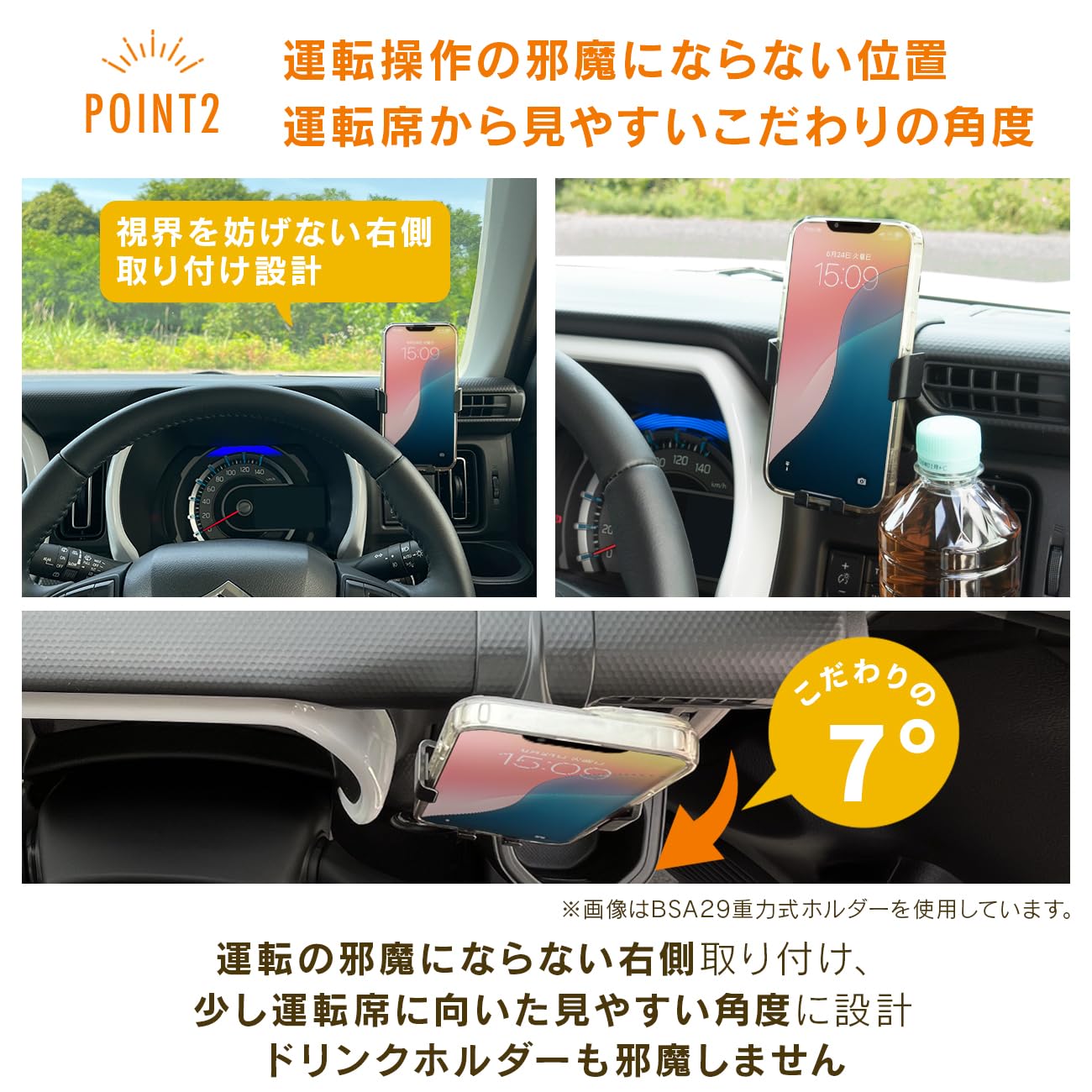 Amazon | スズキ ハスラー用車載スタンド (スタンド本体) | 携帯電話