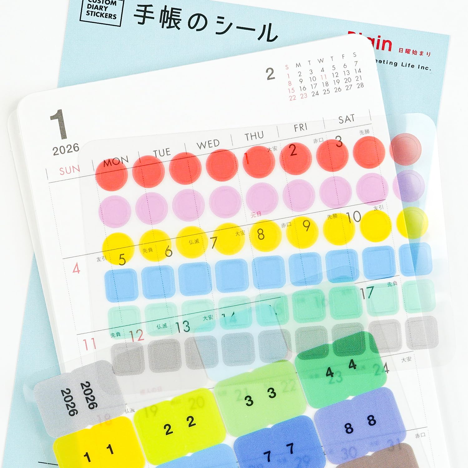 【新品未使用】タイム誌　バーコードステッカー付き Amazon.co.jp: グリーティングライフ プレーン（日曜始まり） カスタム