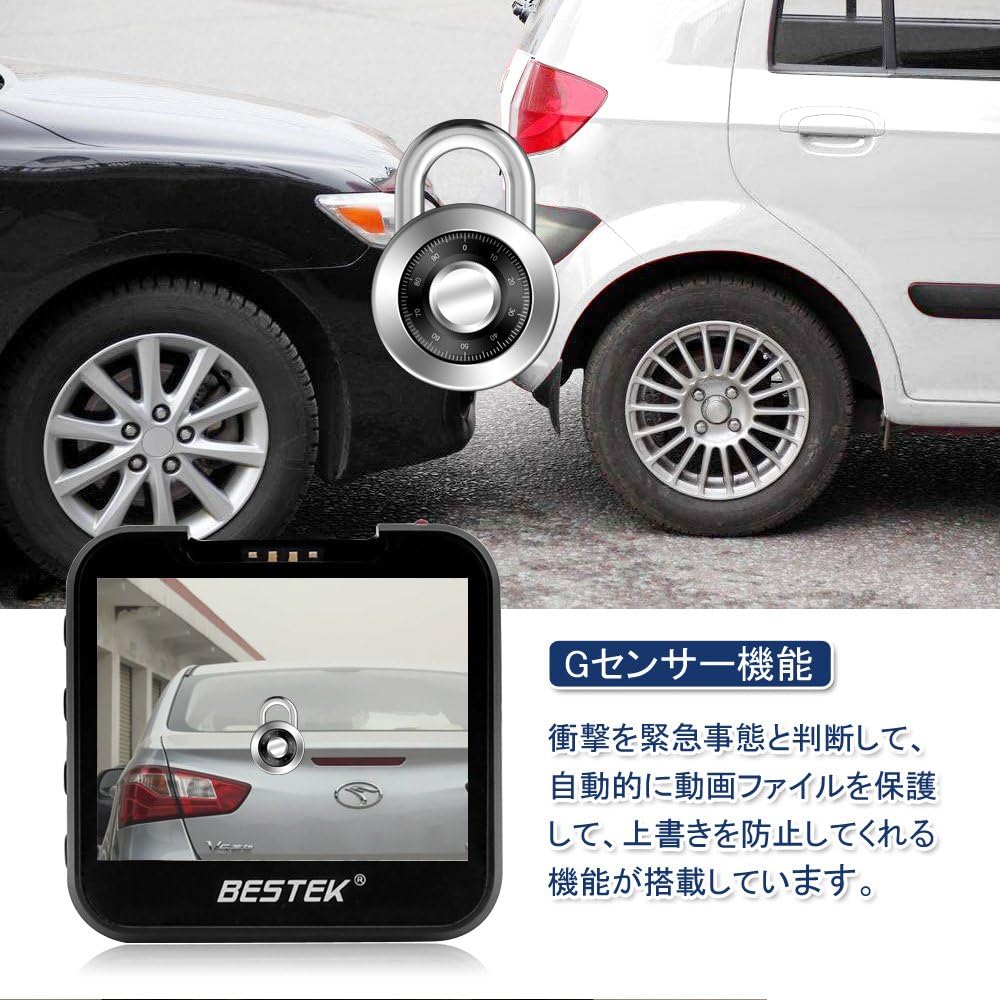 Amazon Bestek ドライブレコーダー F1 8レンズ 超小型 高画質 フルhd Wdr補償 簡単取付 常時録画 駐車監視 車載カメラ 1年保証 Btcds1 スクリーンプロテクター 通販