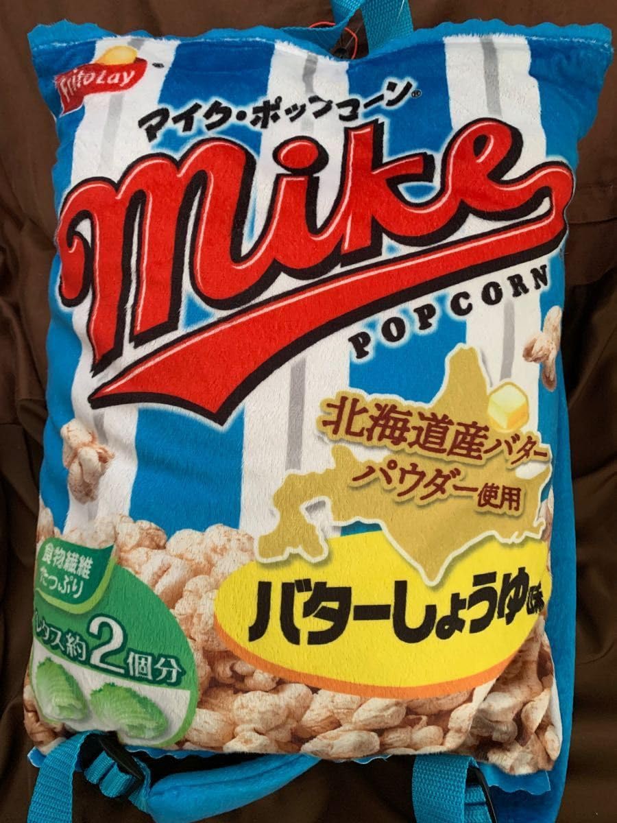 Amazon.co.jp: モーリーファンタジー限定 マイクポップコーン リュック