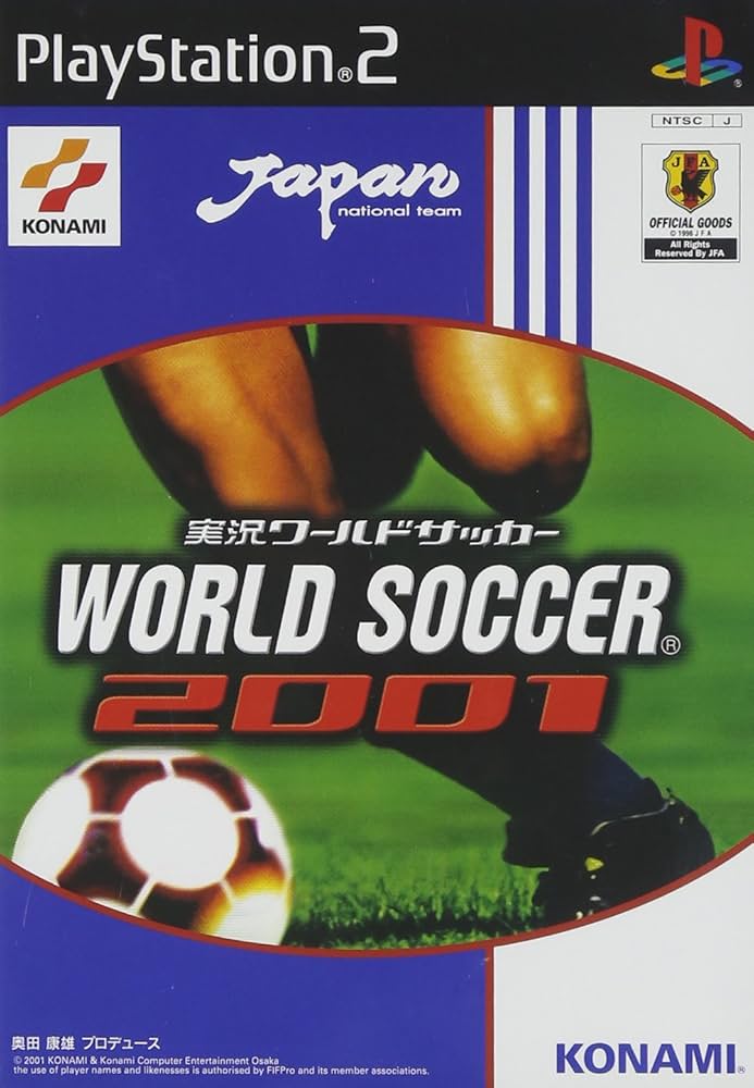 Amazon | 実況ワールドサッカー2001 | ゲーム