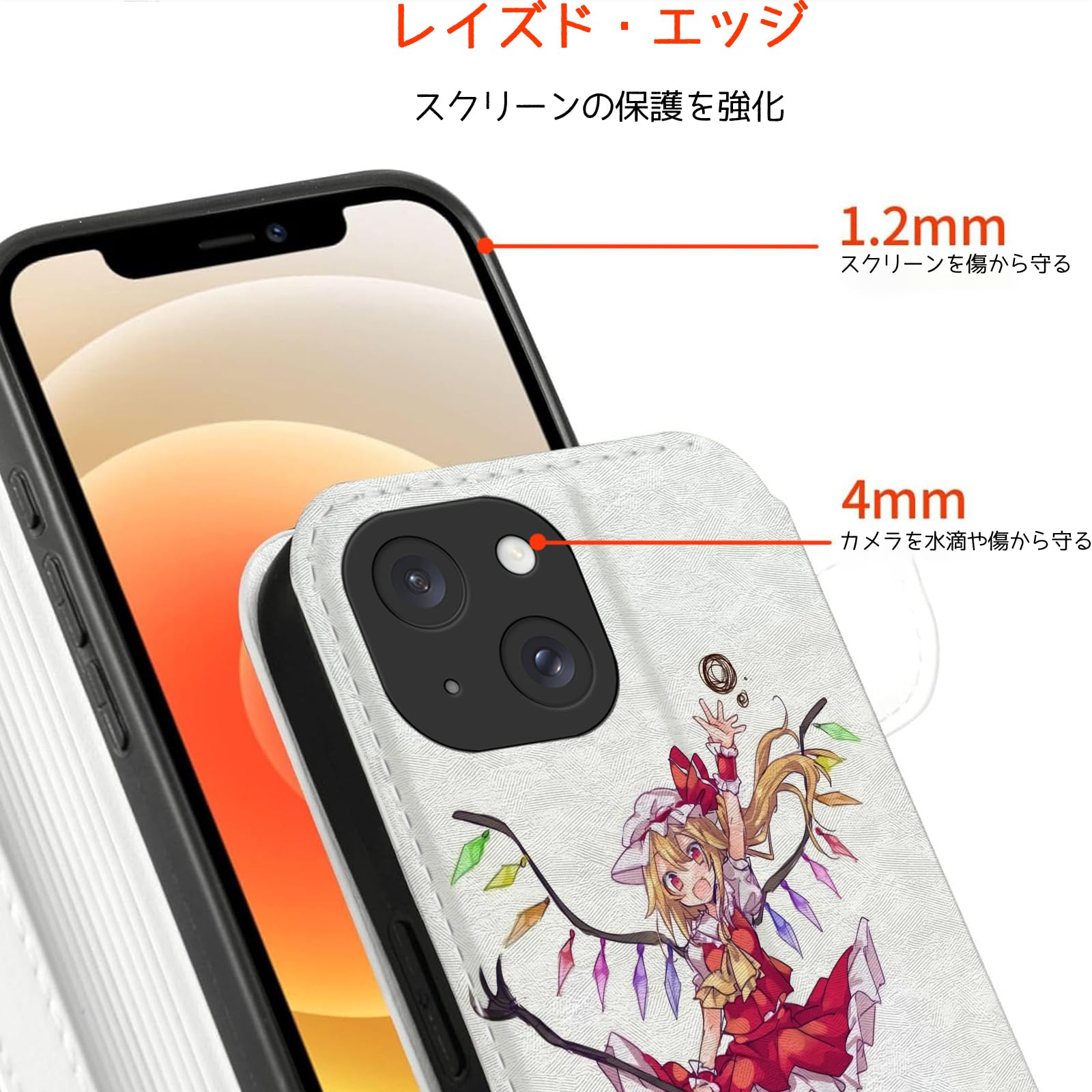 Amazon.co.jp: スマホ ケース 東方project iphone 7/8 plus ケース