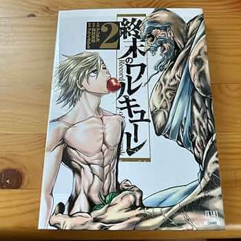終末のワルキューレ　収納ボックスvol.2 マンガほっと в X: „『終末のワルキューレ10巻セット＆特製収納
