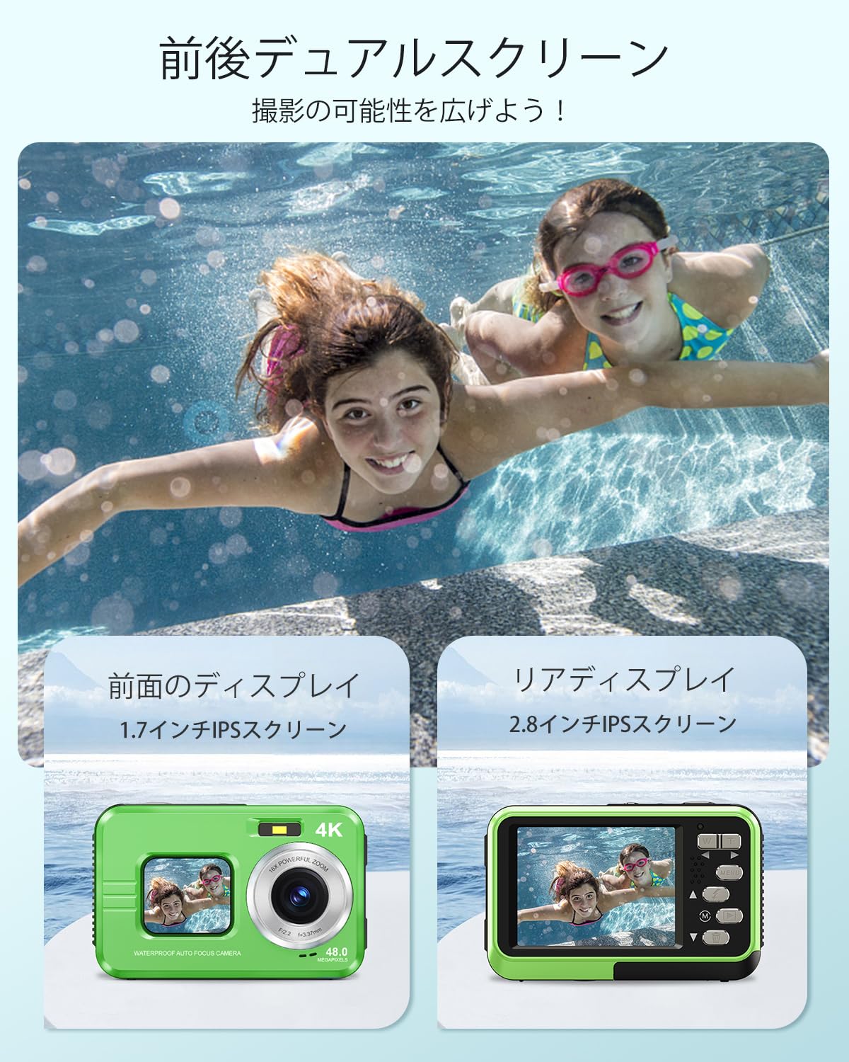 Amazon | Lecran 4K 防水 デジカメ IP68 4800万画素 デジタルカメラ