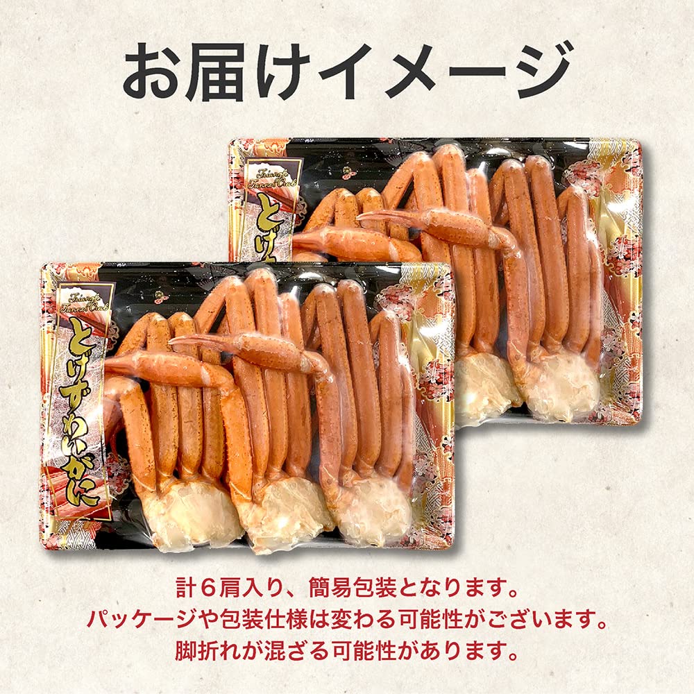 Amazon.co.jp: ズワイガニ ボイル セクション かに脚 蟹 かに