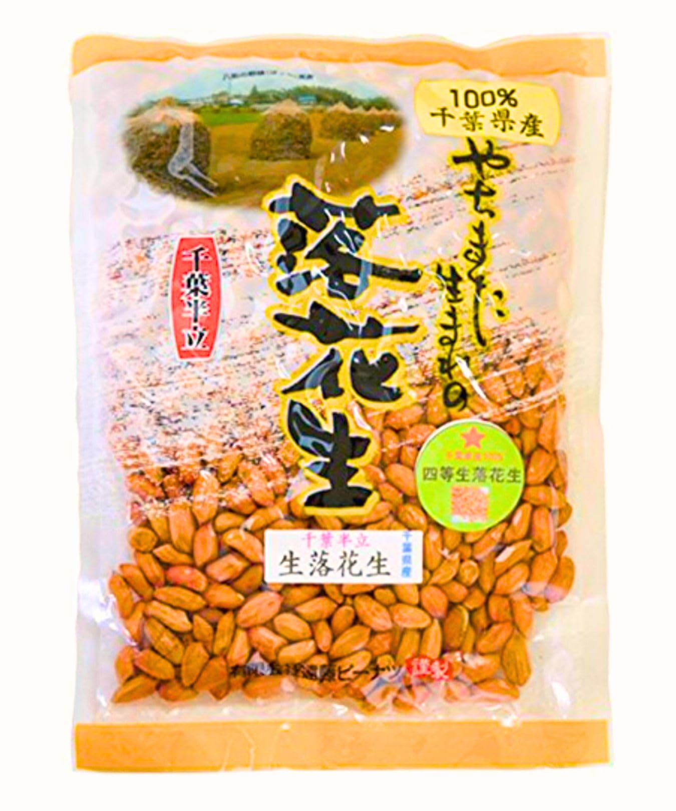 Amazon.co.jp: 【なま落花生四等・千葉半立500g】 千葉県産、八街産