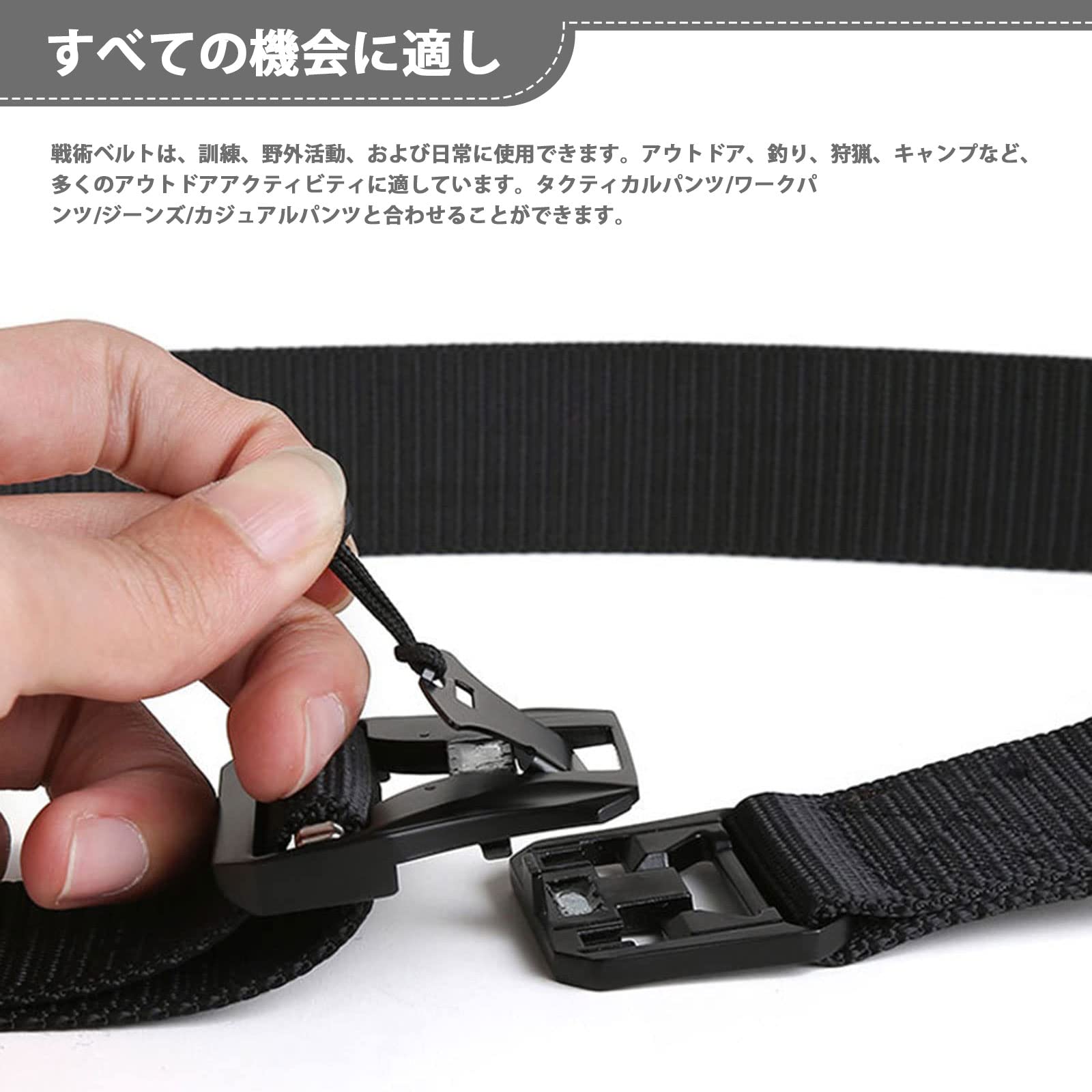 迷彩服セット（長袖シャツ・パンツ）　ベルト付(ベルトのバックルはない) Amazon.co.jp: ベルト メンズ スーツ クラシック迷彩 磁力クイック