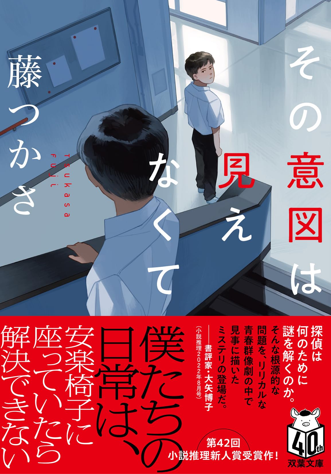 小説 文庫本 まとめ売り ② 文庫小説8冊入り福袋 文庫詰め合わせセット : WEB書店 代理販売ドット