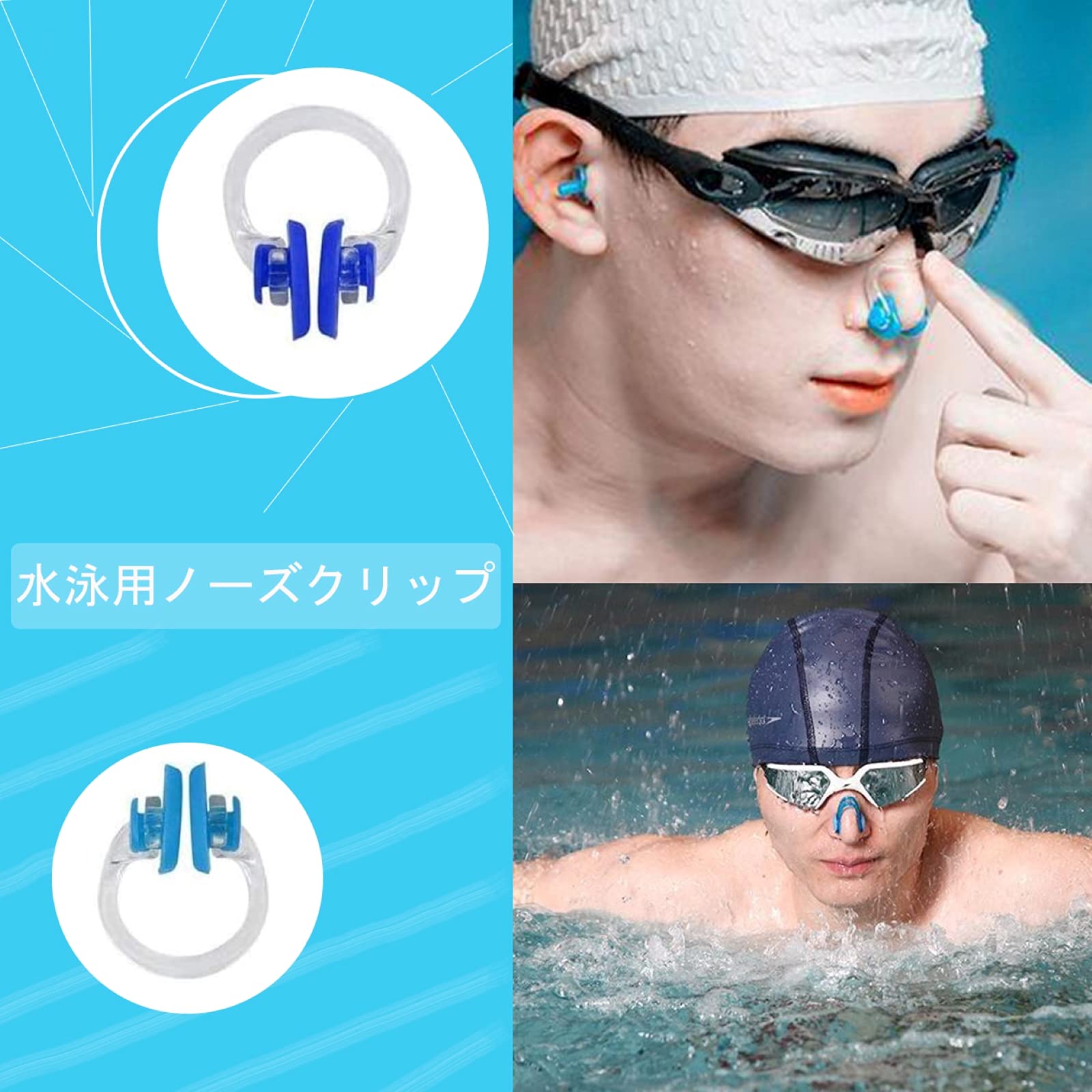 1位水泳用鼻栓 耳栓付きセット 黒 ノーズクリップ 成人フリーサイズ スイムグッズ スイミング 初心者 トレーニング 海水浴 プール 競泳
