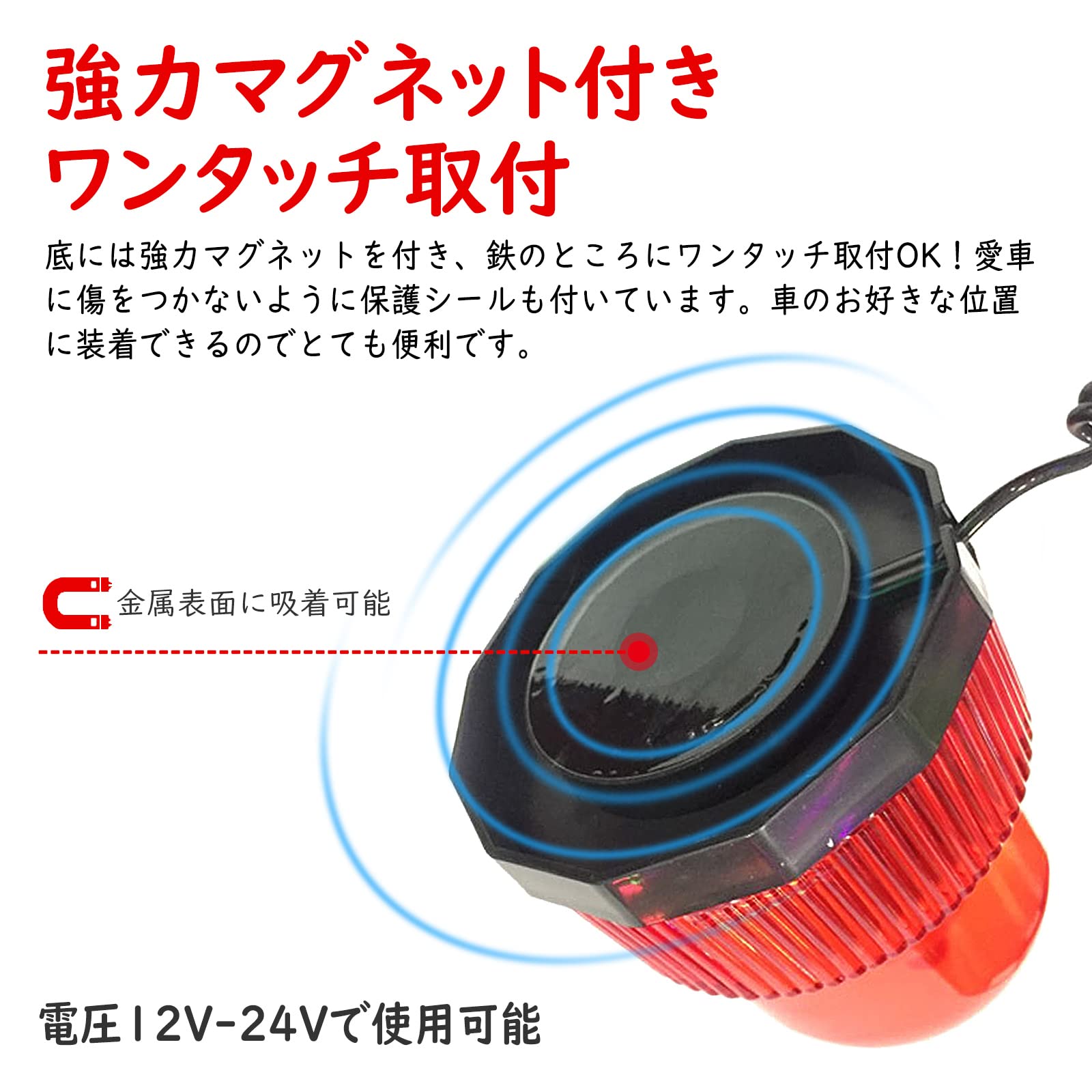 24v ストロボ点滅灯 ストロボ ライト 黄色 車用 緊急点滅ランプ 警告灯 非常灯 蛍