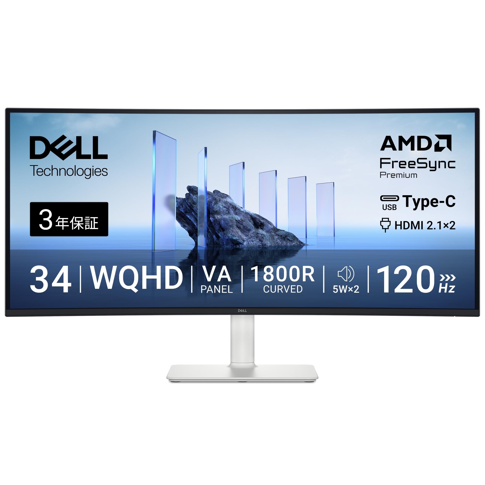 Amazon.co.jp: Dell S3425DW 34インチ 曲面 モニター(無輝点3年保証
