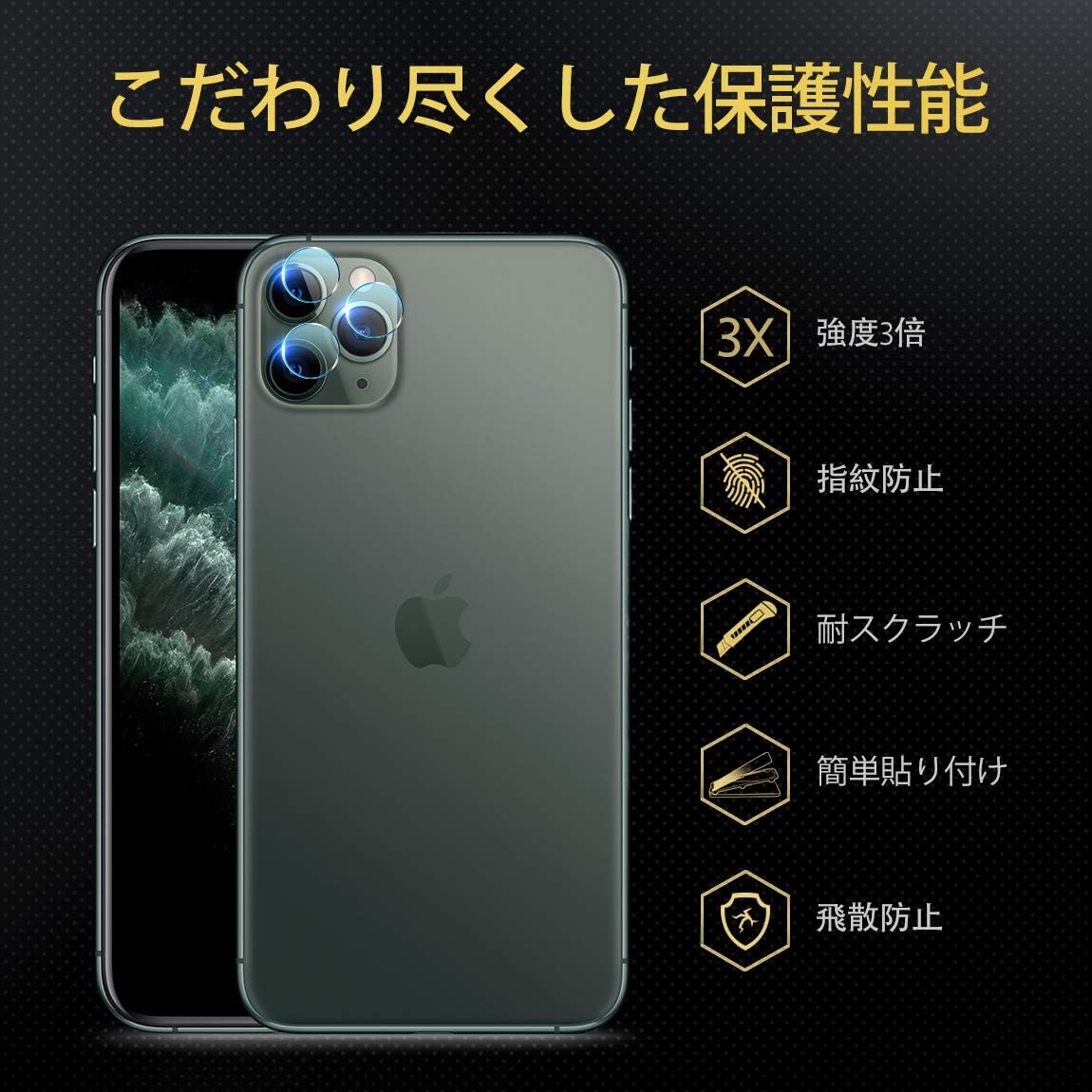 ESR Camera Lens Protector for iPhone 11 Pro/iPhone 11 Pro Max [2-Pack] [Free Installation Kit] Flexible Camera Protector for iPhone 11 Pro/iPhone 11 Pro Max