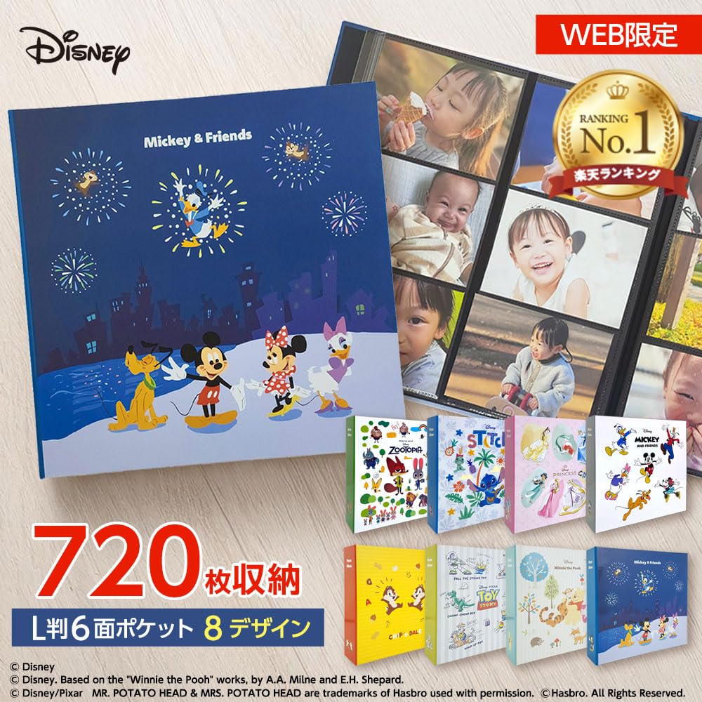 Amazon.co.jp: ナカバヤシ Disney ディズニーキャラクター L判 720枚