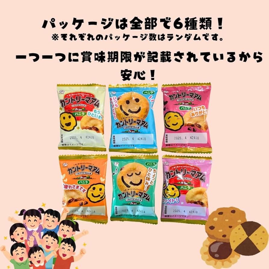 不二家 - バラ売り可能 新品未開封　MOTHER2 不二家カントリーマアム　8個セット Amazon.co.jp: MOTHER2 ギーグの逆襲 不二家 カントリーマアム