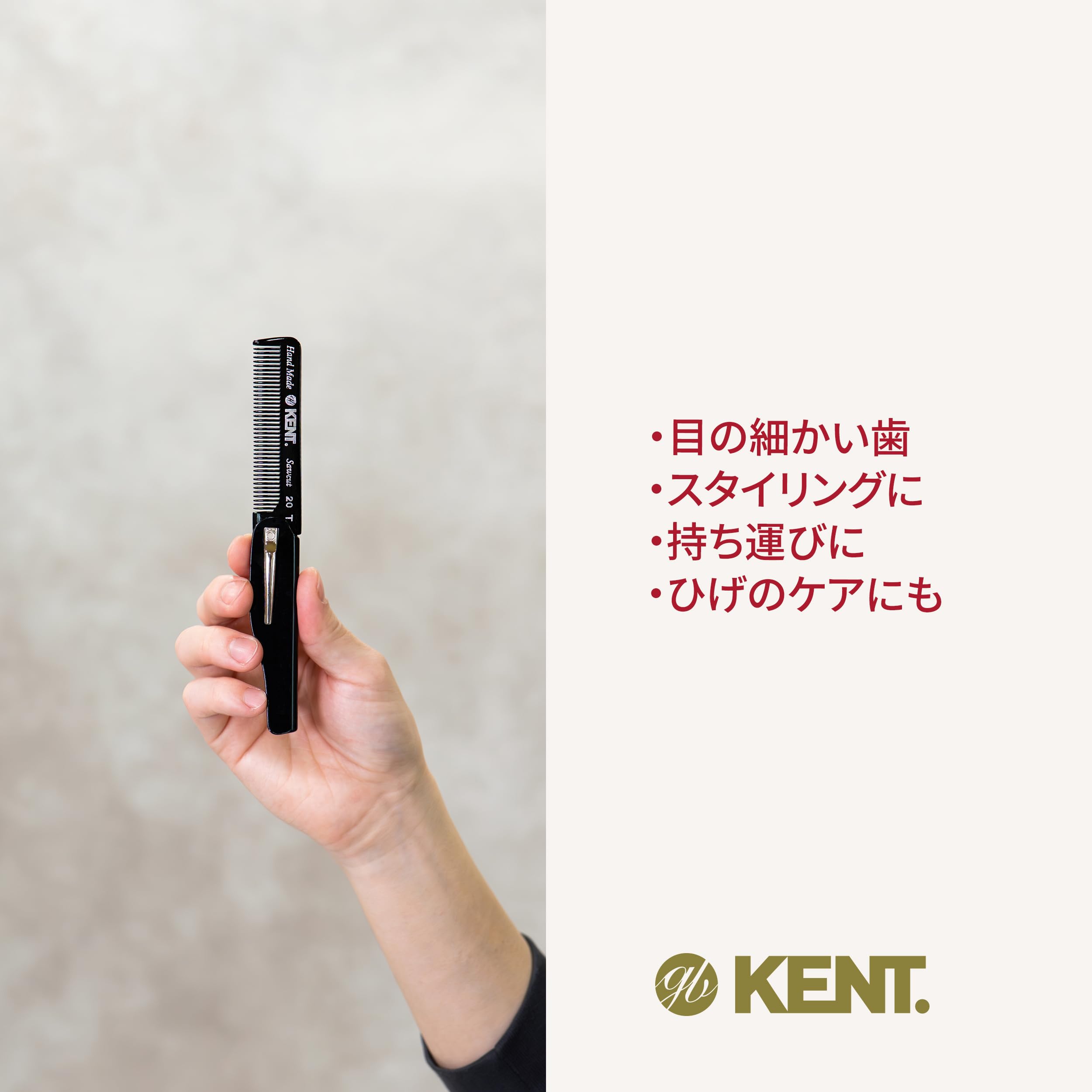 Amazon | GB KENT ケント 英国王室御用達 高級 ハンドメイドヘアコーム