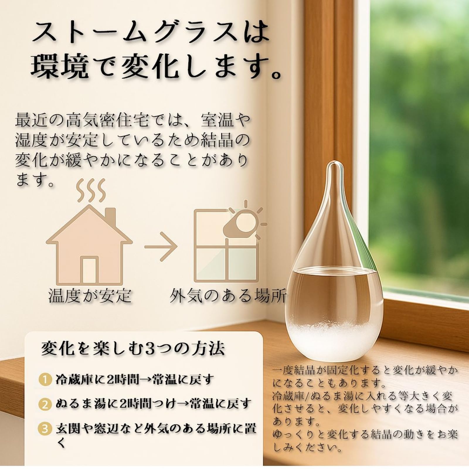 Amazon.co.jp: fullion ストームグラス しずく Storm Glass ボトルのみ