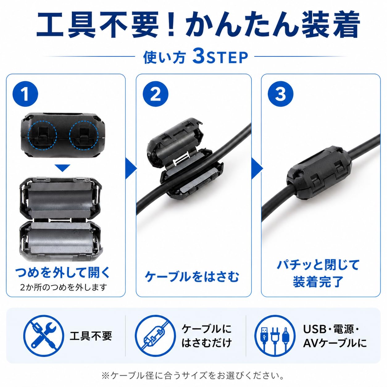 ノイズフィルタ−フェライトコア100個セット sevenfox_ferrite7x10