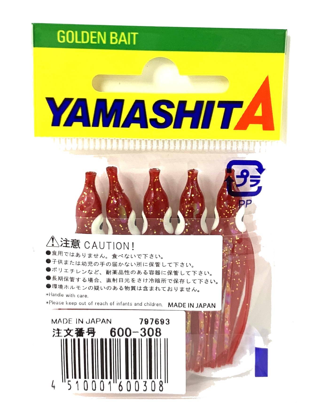Amazon | ヤマシタ(YAMASHITA) LP タコ・オーロラ タコベイト 1.5号 