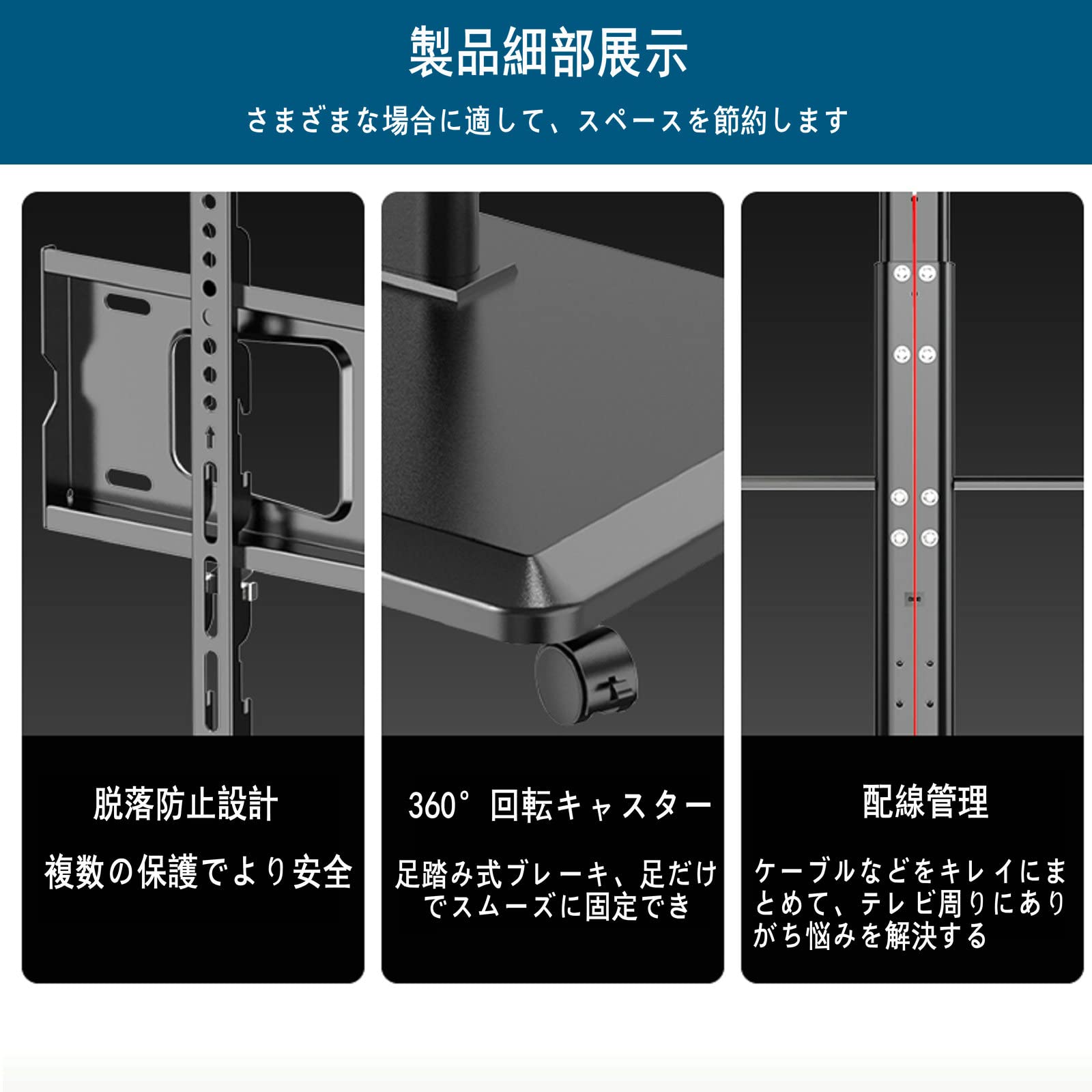Amazon.co.jp: 貝石 テレビスタンド 26-65インチLCD/LEDに対応 壁寄せ 