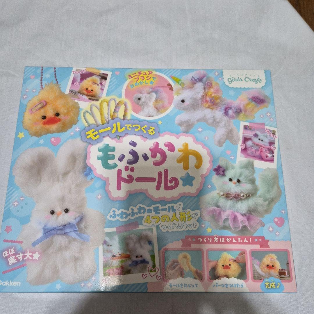 もふかわドール