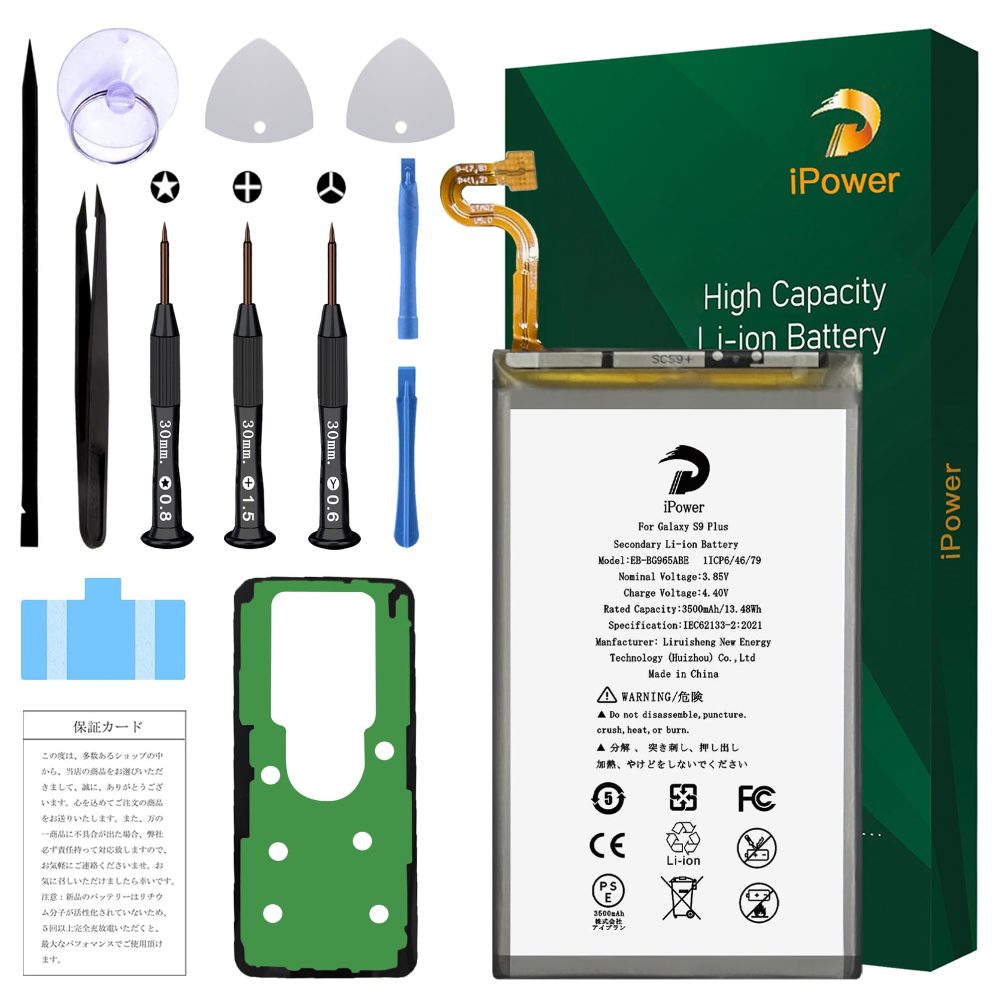 Amazon | iPower for Samsung Galaxy S9+/S9 Plus バッテリー交換 元の 