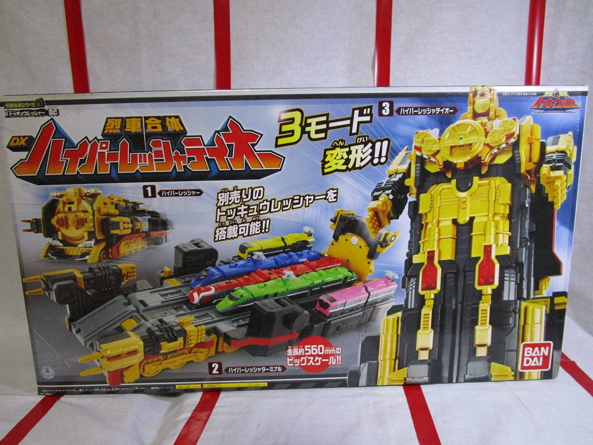 DX 列車合体 ハイパーレッシャテイオー Amazon.co.jp: 烈車戦隊トッキュウジャー 烈車合体シリーズ12 烈