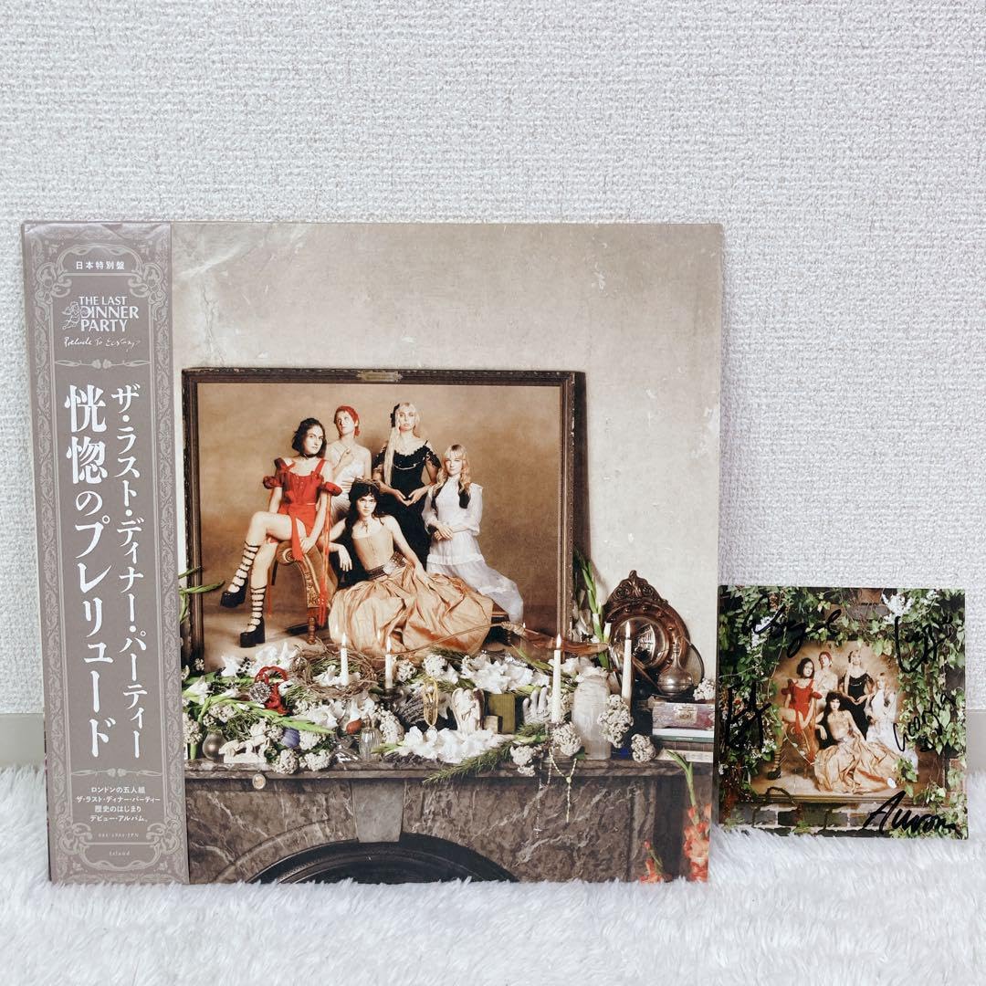 THE LAST DINNER PARTY 恍惚のプレリュード レコード THE LAST DINNER PARTY 恍惚のプレリュード レコード The LAST