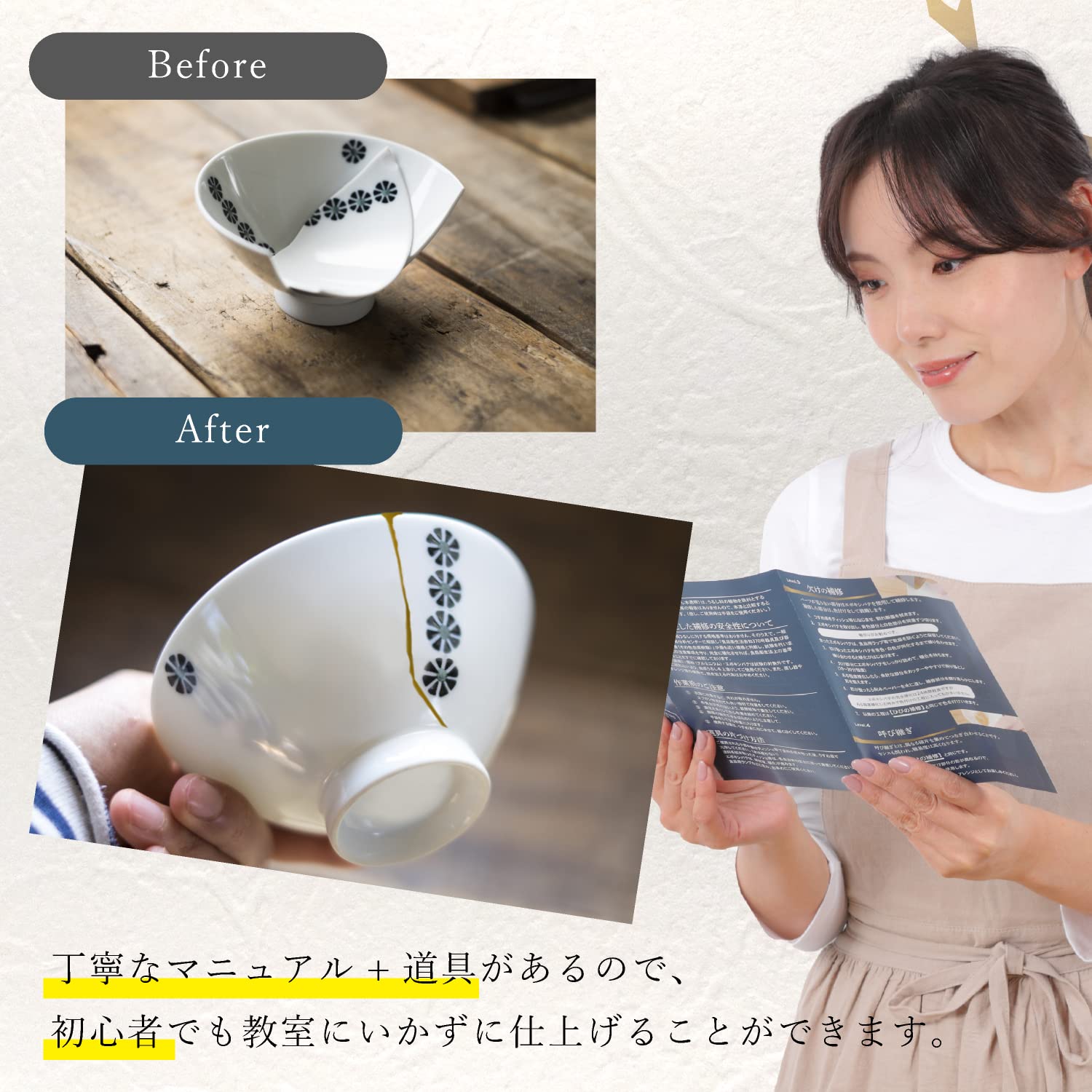 Amazon.co.jp: 金継ぎ 初心者用 スターターセット 全11種 : ホビー