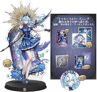 Identity V (アイデンティティV) 第五人格 公式サイトグッズ 『トゥルース&リーズニング――眠れる浄土の夢へ誘う者』漁師-「夢の導き手」初回限定 「夢の導き手」限定記念バッジ付き フィギュア プレゼント 萌えグッズ かわいい ギフト