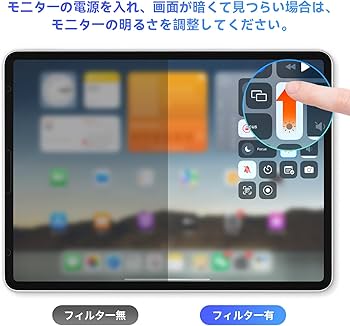 Amazon | 360度 マグネット式 覗き見防止フィルム iPad Pro 11 & iPad Amazon | 360度 マグネット式 覗き見防止フィルム iPad Pro 11 & iPad