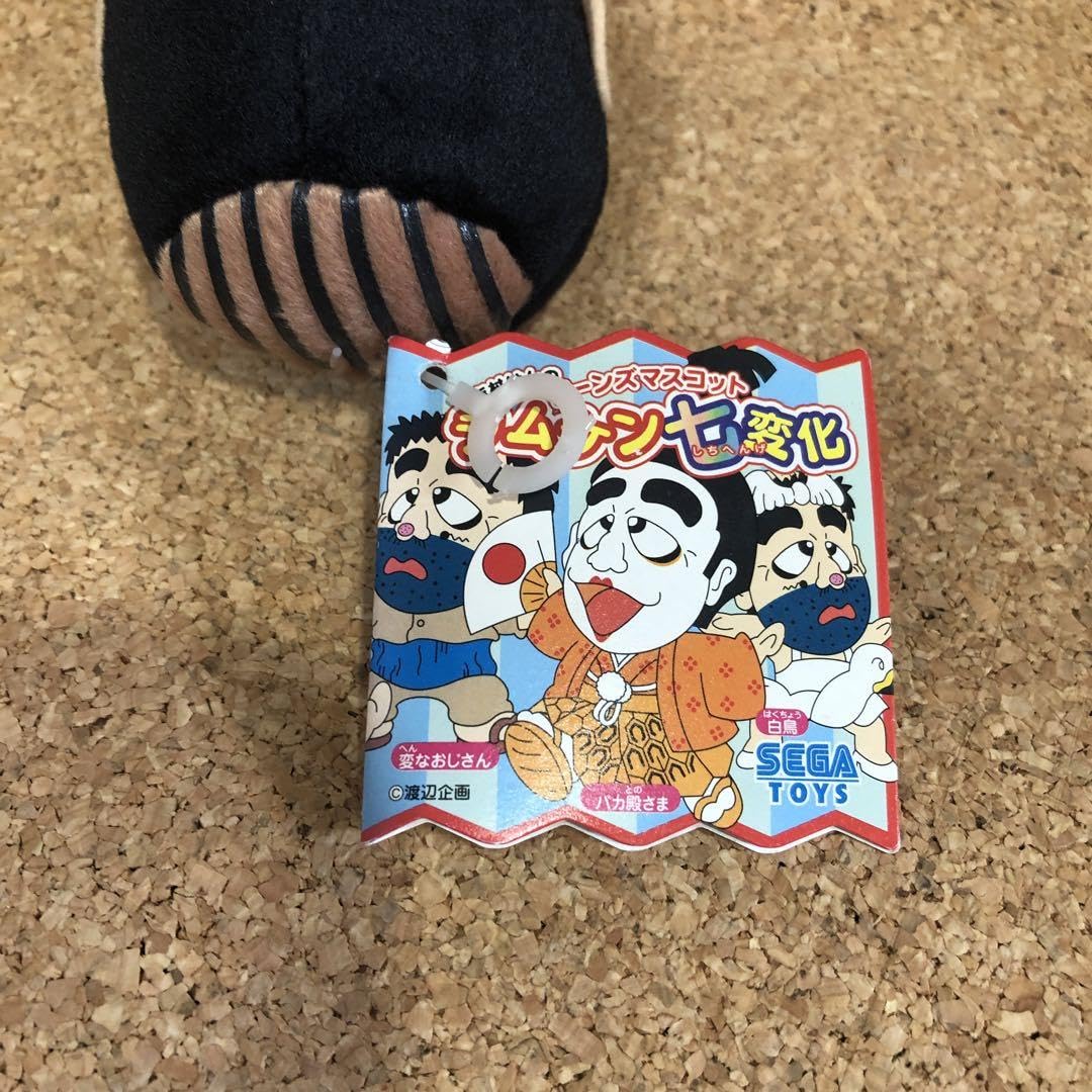 志村けんのビーンズマスコット　七変化　変なおじさん　　(348) 志村けんのビーンズマスコット 七変化 変なおじさん (348