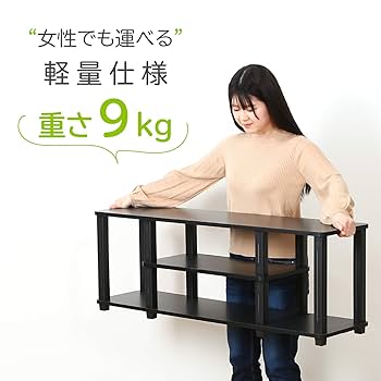 Amazon｜不二貿易 テレビ台 32型対応 ロータイプ 幅111.5cm