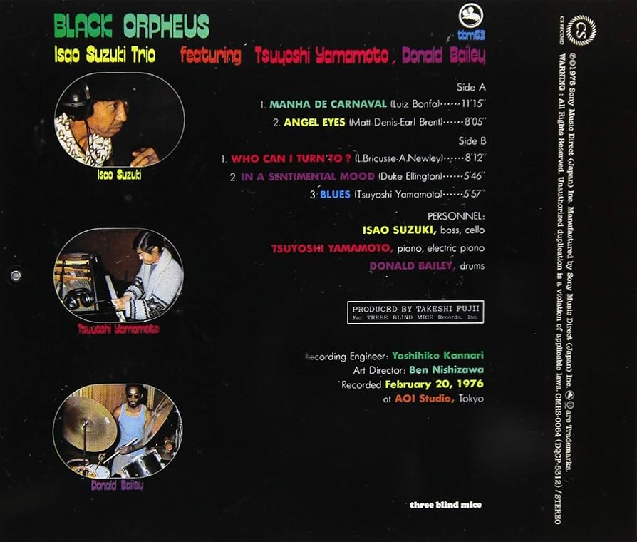 黒いオルフェ ／　鈴木勲 鈴木勲 (ISAO SUZUKI TRIO) / BLACK ORPHEUS (黒いオルフェ) [LP