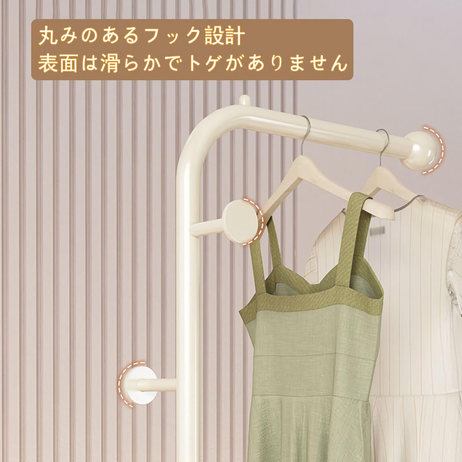 Amazon｜ポールハンガー キャスター付き スリム ハンガーラック