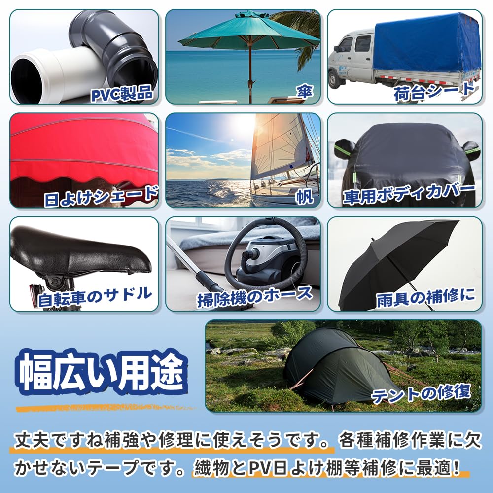 Amazon.co.jp: Luballter 超強力 テント補修テープ 長さ幅5cm×長さ5m 