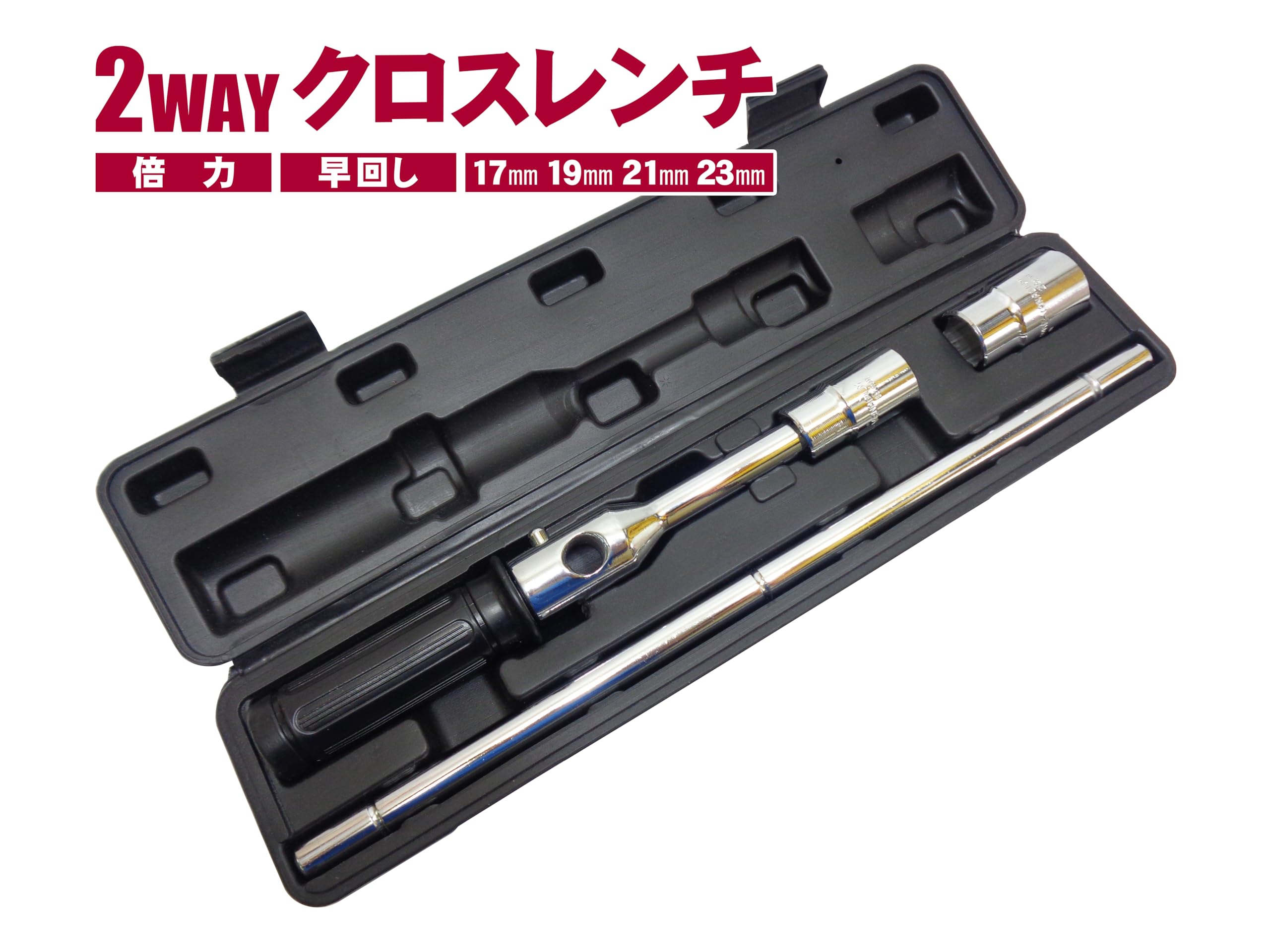 d9337 車用 工具類 約23kg まとめ売り クロスレンチ タイヤレンチ パンタジャッキ ツールセット 電動インパクトレンチ 等 修理 道具 中古 クロスレンチ レンチ | 8×9×10×13mm｜株式会社 ミニクロスレンチ 工具・DIY用品通販のアストロプロダクツ