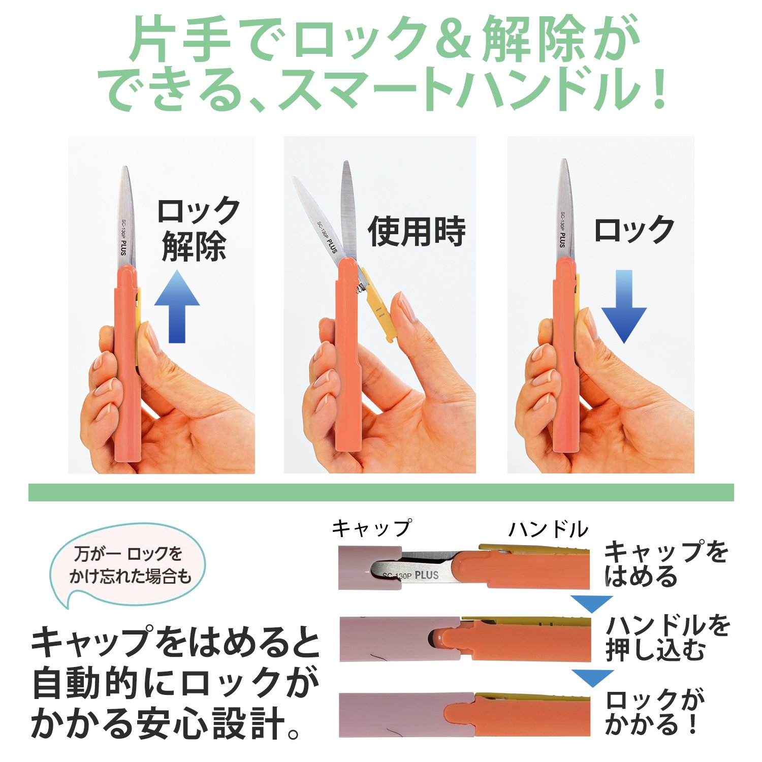 Amazon | プラス はさみ 携帯タイプ フィットカットカーブ ツイッギー